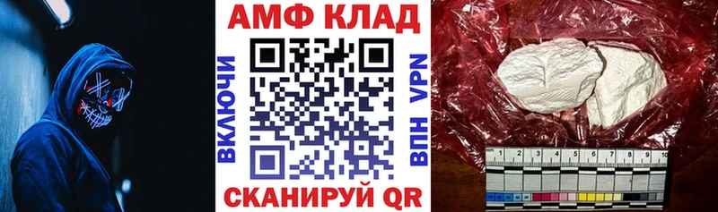 что такое   Каменка  АМФЕТАМИН Розовый 