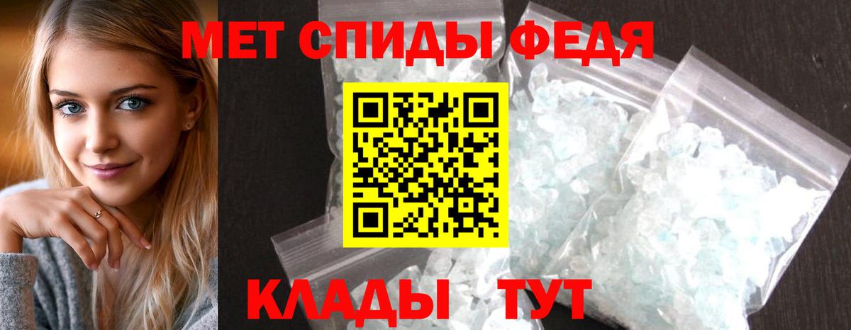 Амфетамин  Вход с VPN  Каменка  Амфетамин Premium 