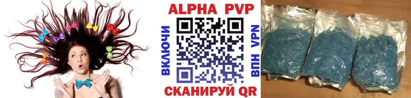 Alfa_PVP Соль  KRAKEN ссылка  Каменка 