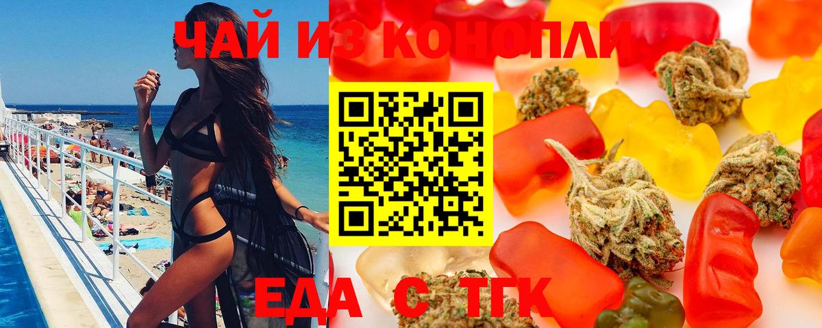 Каменка  Canna-Cookies конопля  Вход с VPN 