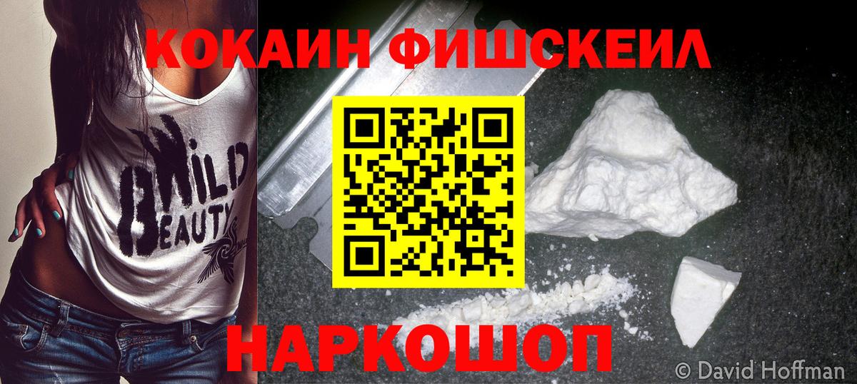 Кокаин Боливия Каменка