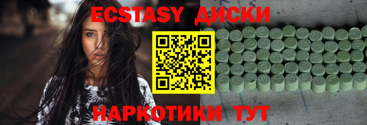 маркетплейс наркотические препараты  ЭКСТАЗИ DUBAI  гидра онион  Вход с VPN  Ecstasy Дубай  Каменка  Ecstasy 