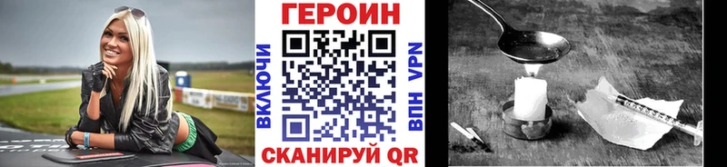 Героин афганец  маркетплейс Telegram  Каменка  даркнет сайт 