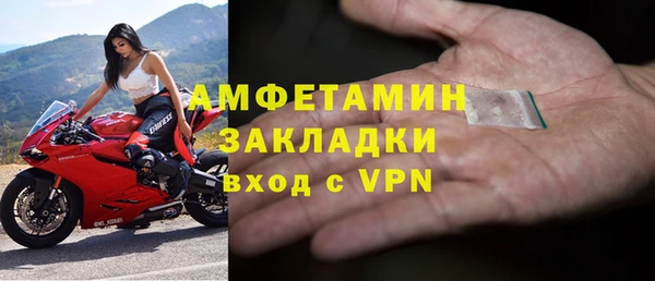 гидра Абинск