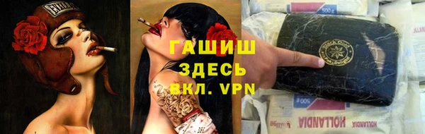 гидра Абинск