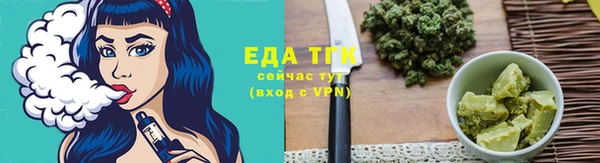 альфа пвп VHQ Покров