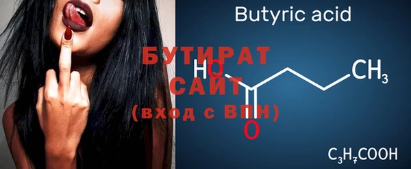 гашиш Гвардейск