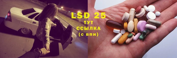 гидра Абинск