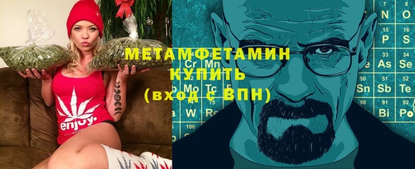 альфа пвп VHQ Покров