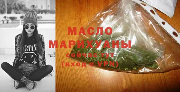 амфетамин Галич