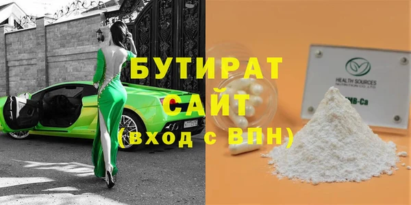 альфа пвп VHQ Покров