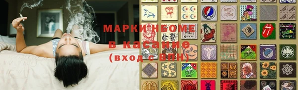 гидра Абинск