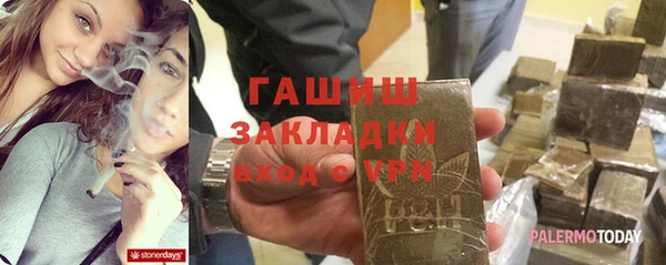 марки lsd Покровск