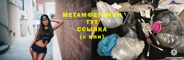 гидра Абинск