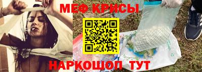 меф Гагарин