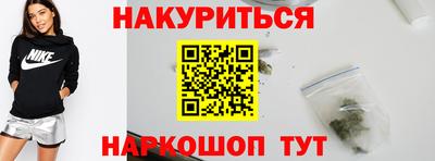 бутик Волгодонск