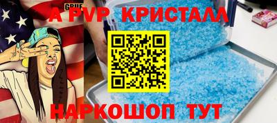 a pvp Гатчина