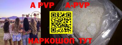 a pvp Гатчина