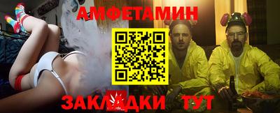 меф Гагарин