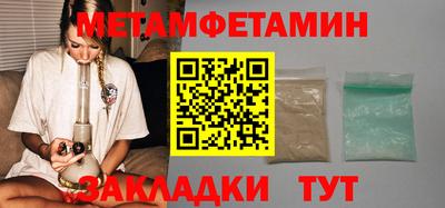 гидропоника Гай