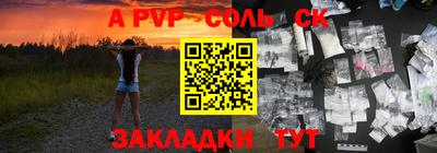 a pvp Гатчина
