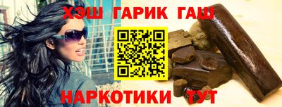 гидропоника Гай