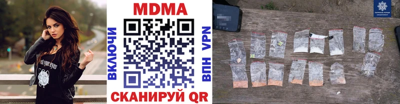 MDMA VHQ  Каменка 