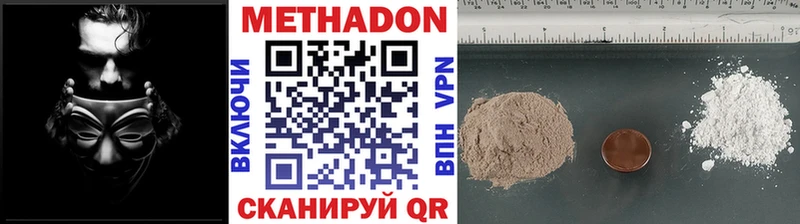 Метадон мёд  наркота  Каменка 