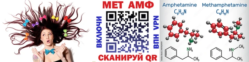Метамфетамин Декстрометамфетамин 99.9%  цены   Каменка 