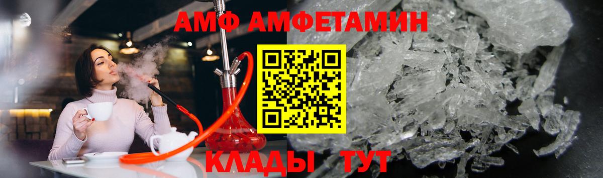 Каменка  МЕТАМФЕТАМИН Methamphetamine  Вход с VPN 