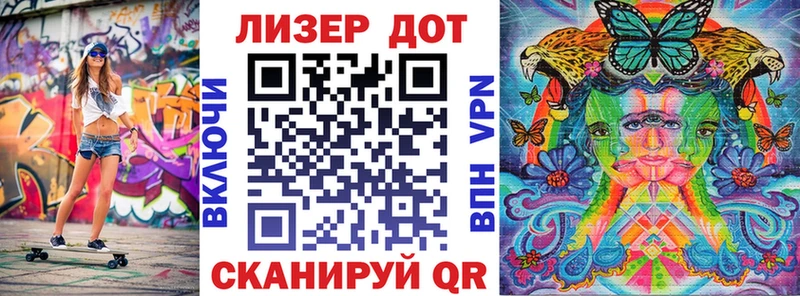 Наркотические марки 1500мкг  Каменка 