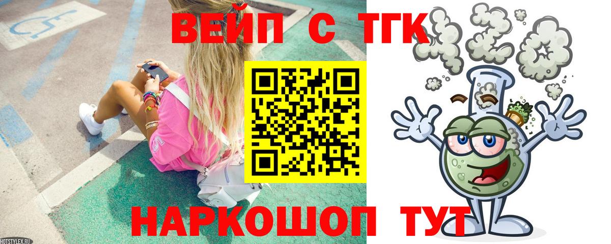 Каменка  Дистиллят ТГК THC oil  Вход с VPN  Дистиллят ТГК Wax 