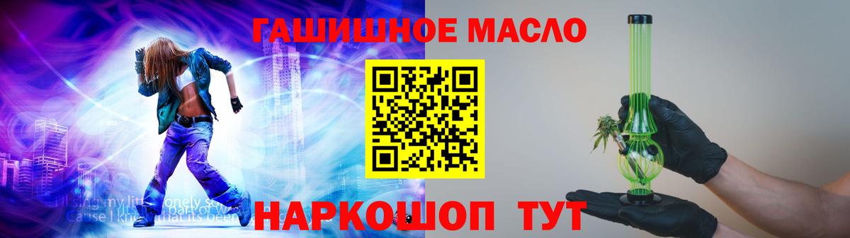 Дистиллят ТГК концентрат Каменка