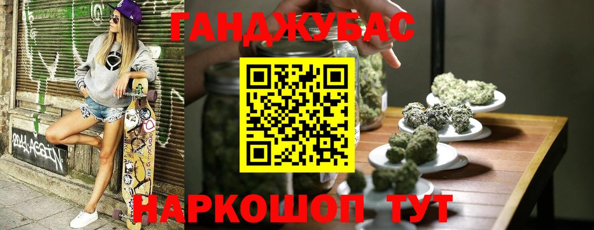 Шишки марихуана Amnesia Каменка