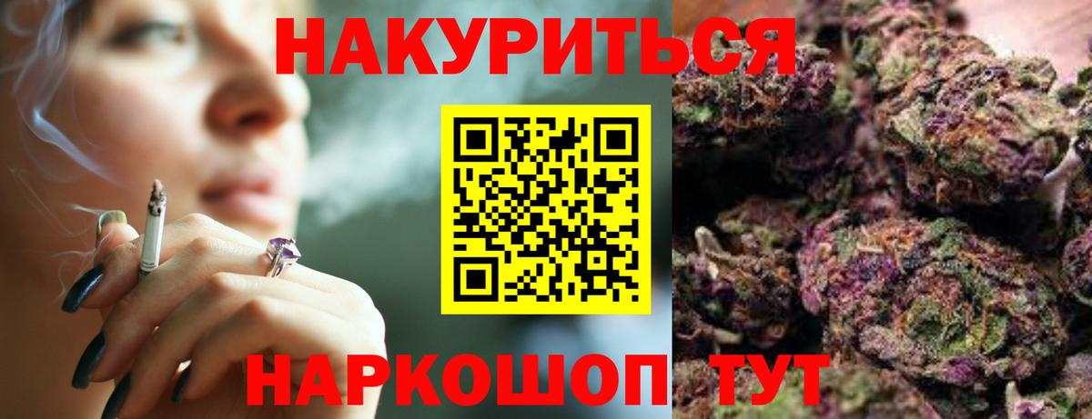 Канабис ГИДРОПОН  Шишки марихуана гибрид  Вход с VPN  Каменка  Конопля THC 21% 
